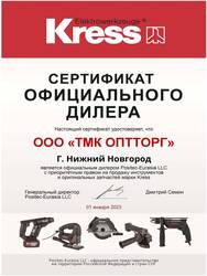 KRESS